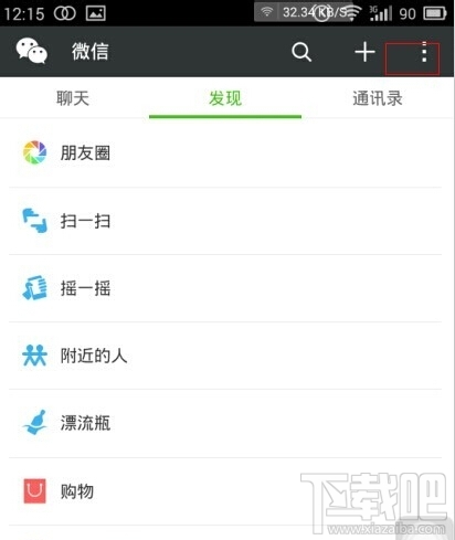 微信號怎么注銷？手機注冊的微信號怎么注銷？