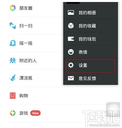 微信號怎么注銷？手機注冊的微信號怎么注銷？