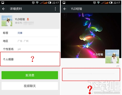 微信刪除好友對方知道嗎？微信刪除好友后對方還能看到我的朋友圈嗎？