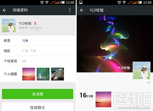 微信刪除好友對方知道嗎？微信刪除好友后對方還能看到我的朋友圈嗎？