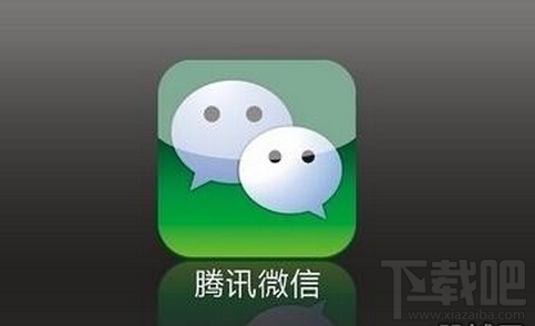 微信點贊收費嗎 以前微信點贊收費嗎