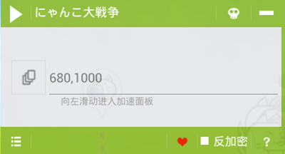 燒餅修改器聯合搜索怎么使用？聯合搜索使用方法分享
