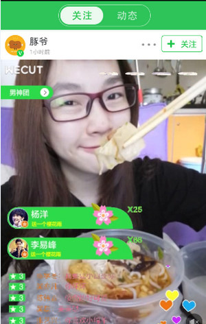 Wecut怎么做網格圖？做網格圖方法分享