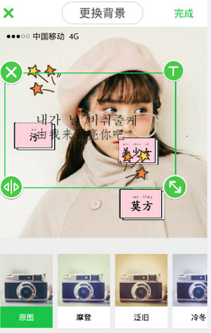 Wecut怎么做網格圖？做網格圖方法分享