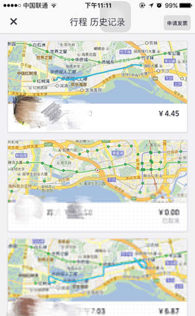 優步取消訂單扣錢嗎？取消訂單扣錢怎么解決？