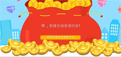 捷信福袋怎么申請？快速申請方法說明
