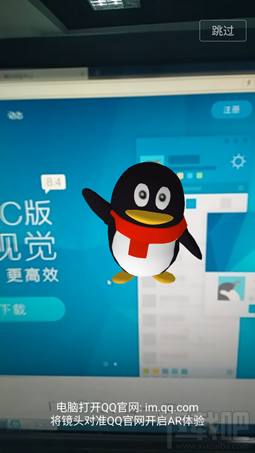 手機QQ6.5內測版更新了什么內容 手機QQ6.5內測版下載