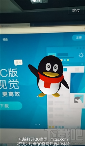 qq新版好用嗎？安卓QQ6.5版本更新