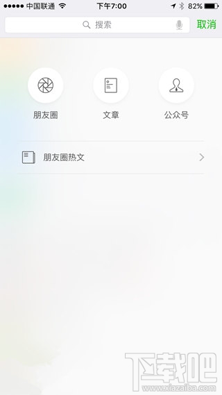 微信朋友圈熱文是什么？微信朋友圈熱文有什么作用？