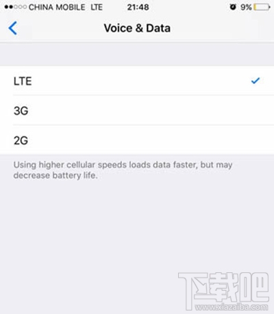 ios10支付寶閃退怎么辦？ios10下支付寶打不開怎么辦？