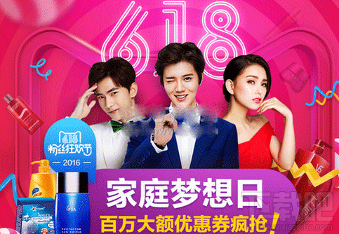 天貓618有什么活動？2016天貓618活動規則是什么？天貓618活動時間介紹