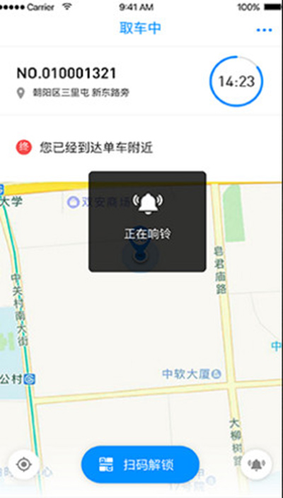 bluegogo小藍單車怎么樣？使用方法分享