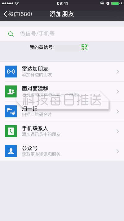 微信有隱藏哪些功能？安卓/iOS微信隱藏功能使用方法