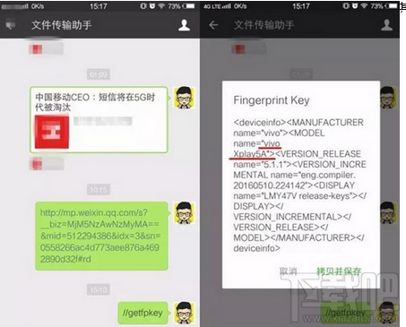 微信有隱藏哪些功能？安卓/iOS微信隱藏功能使用方法