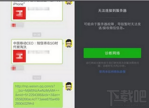 微信有隱藏哪些功能？安卓/iOS微信隱藏功能使用方法