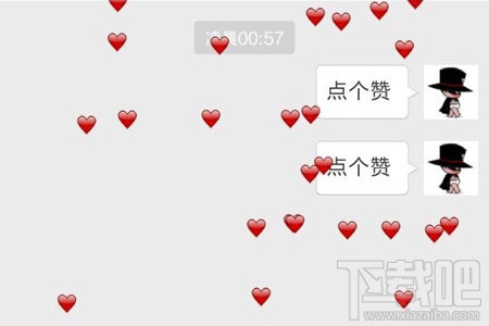 微信表情雨是怎么回事？微信輸入什么會有從天而降的表情雨？