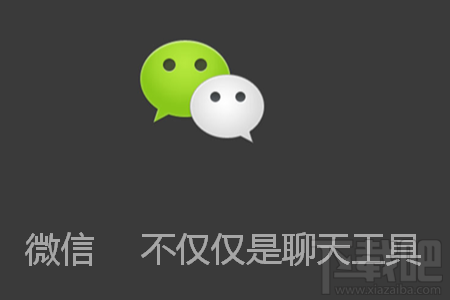 微信表情雨是怎么回事？微信輸入什么會有從天而降的表情雨？