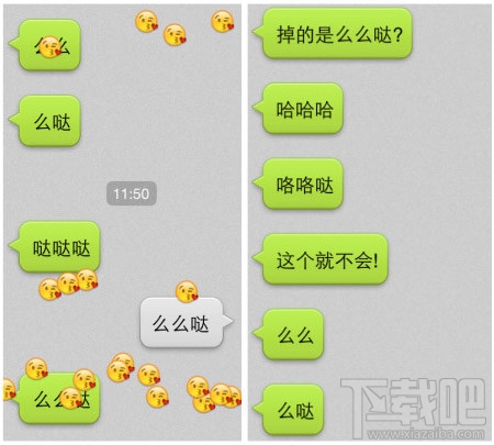 微信表情雨是怎么回事？微信輸入什么會有從天而降的表情雨？
