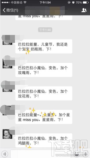 微信表情雨是怎么回事？微信輸入什么會有從天而降的表情雨？
