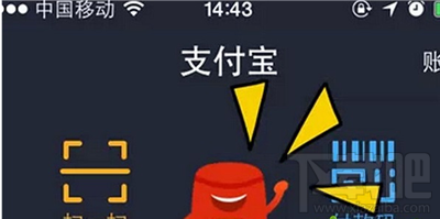 2016支付寶端午紅包口令是什么？支付寶6月紅包口令匯總 支付寶紅包活動時間介紹