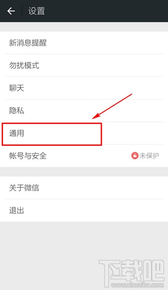 朋友圈怎么刪除多條動態 微信朋友圈照片一鍵清除教程