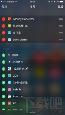 如何在iphone中快速使用支付寶？支付寶發布新功能 支付寶快速支付方法