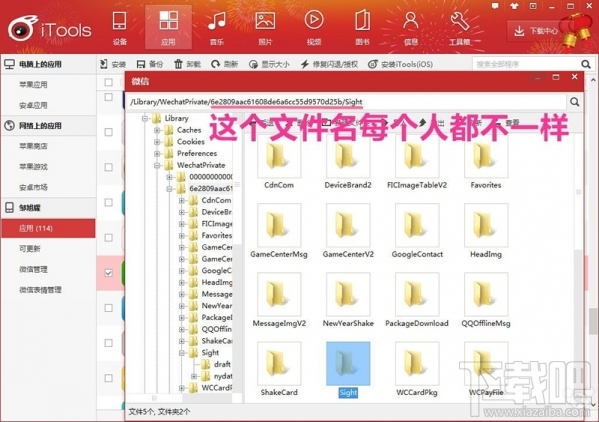 微信小視頻怎么保存到電腦？微信視頻怎么導出？微信視頻的保存方法
