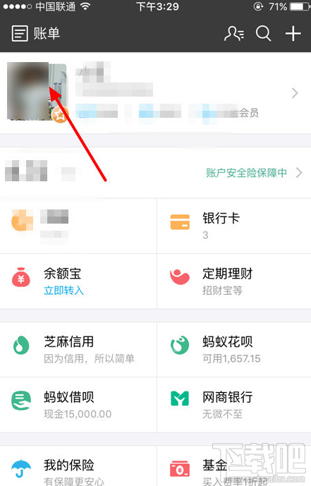 支付寶怎么看實名認證?支付寶實名認證可以更改嗎？支付寶和微信要實名認證才能轉賬？