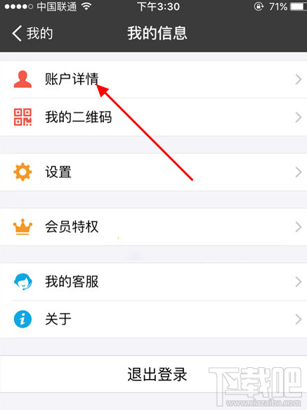 支付寶怎么看實名認證?支付寶實名認證可以更改嗎？支付寶和微信要實名認證才能轉賬？