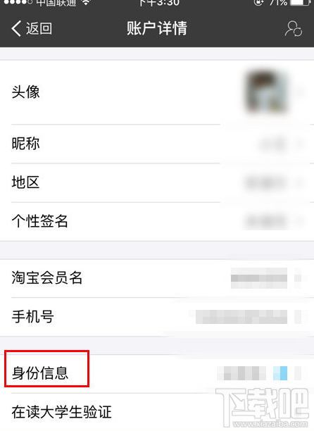 支付寶怎么看實名認證?支付寶實名認證可以更改嗎？支付寶和微信要實名認證才能轉賬？