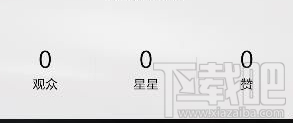QQ空間直播怎么看回放 QQ空間直播觀看回放怎么刪除