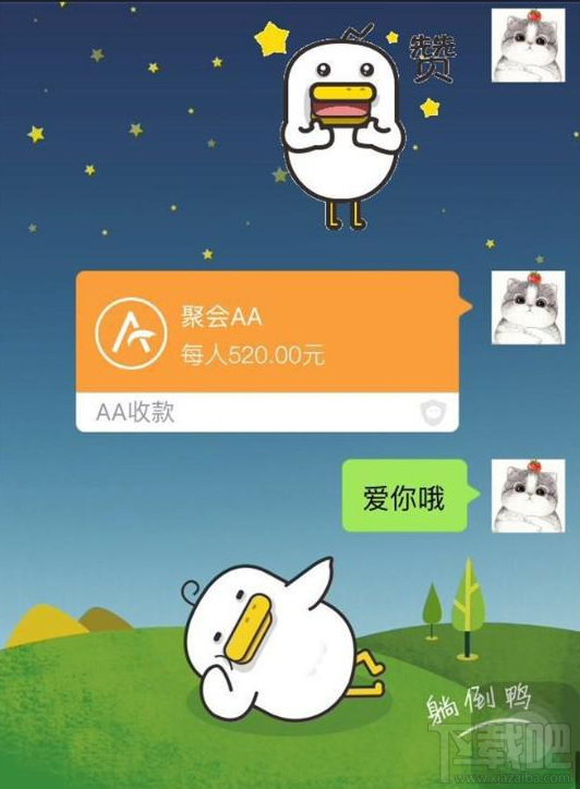 看微信紅包秀恩愛？哪些紅包不能點？微信紅包安全嗎？