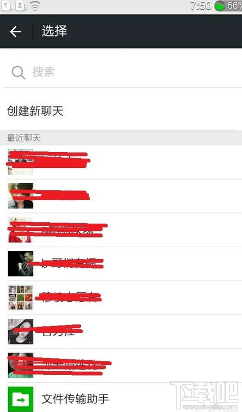 微信紅包可以撤回嗎？微信紅包怎么撤回？