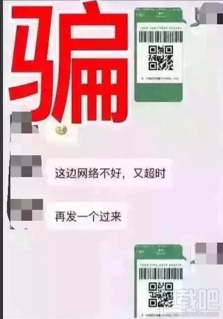 支付寶掃碼支付怎么樣？支付寶掃碼支付安全嗎？微信支付新騙局