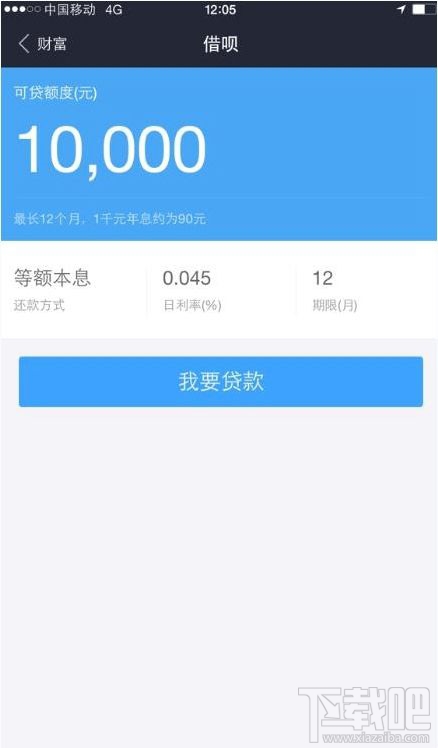 支付寶借唄逾期還款怎么辦？支付寶貸款逾期會怎樣？支付寶借唄逾期會影響信用嗎？