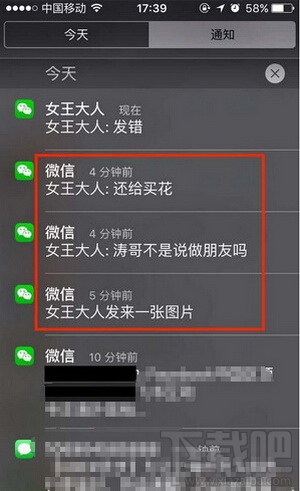微信怎么看已撤回消息 怎么看微信中已被別人撤回的消息