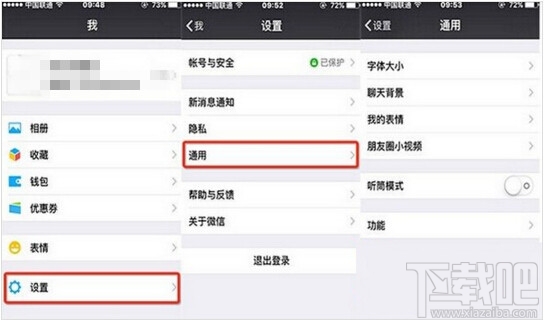 微信炸群是什么？ 微信被炸群怎么辦？ 微信炸群怎么解決？ 微信炸群解決方法