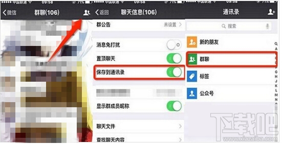 微信炸群是什么？ 微信被炸群怎么辦？ 微信炸群怎么解決？ 微信炸群解決方法
