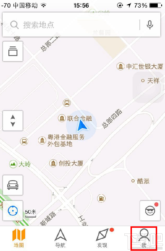 如何開啟手機騰訊地圖夜間模式？ 手機騰訊地圖夜間模式怎么開