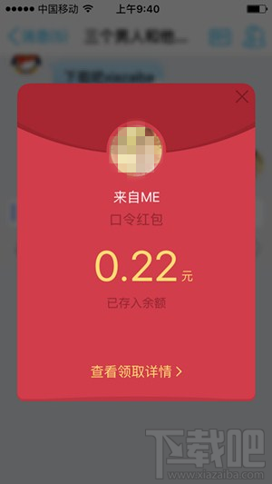 手機qq口令紅包怎么搶 手機QQ口令紅包怎么發