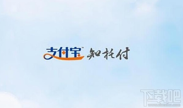 支付寶是什么？ 支付寶安全嗎？