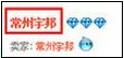 支付寶轉賬要手續費嗎?支付寶轉賬手續費標準 怎識別是否淘寶賣家 支付寶的錢怎么轉到銀行卡