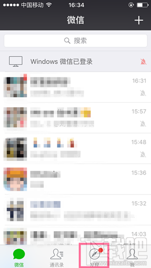 微信怎么發說說 微信怎么發純文字說說 微信如何發表說說