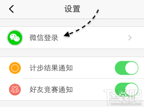 微信計步器在哪里？微信計步器怎么用？