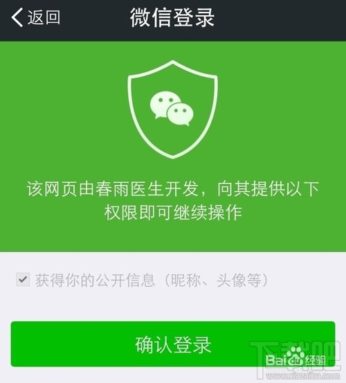 微信計步器在哪里？微信計步器怎么用？