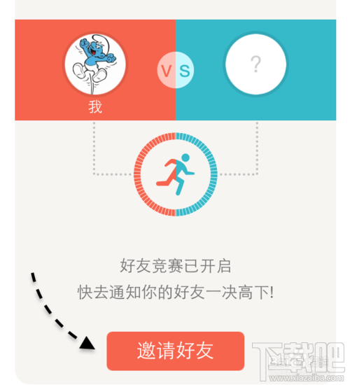 微信計步器在哪里？微信計步器怎么用？