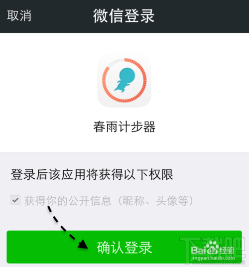 微信計步器在哪里？微信計步器怎么用？