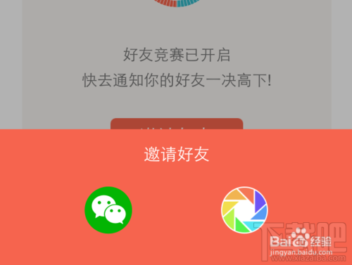 微信計步器在哪里？微信計步器怎么用？