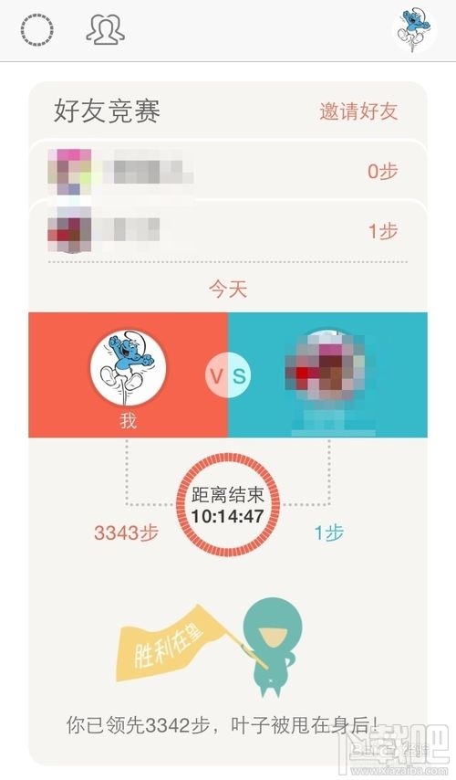 微信計步器在哪里？微信計步器怎么用？