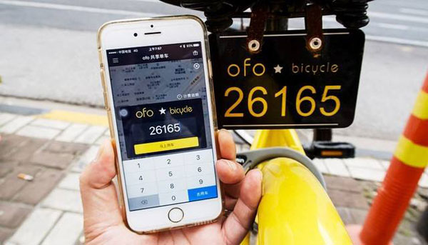 什么單車可以用芝麻信用分?可用芝麻信用的單車介紹